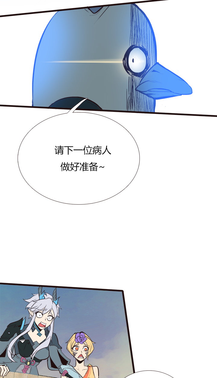 【第三章】090追不上-第94话