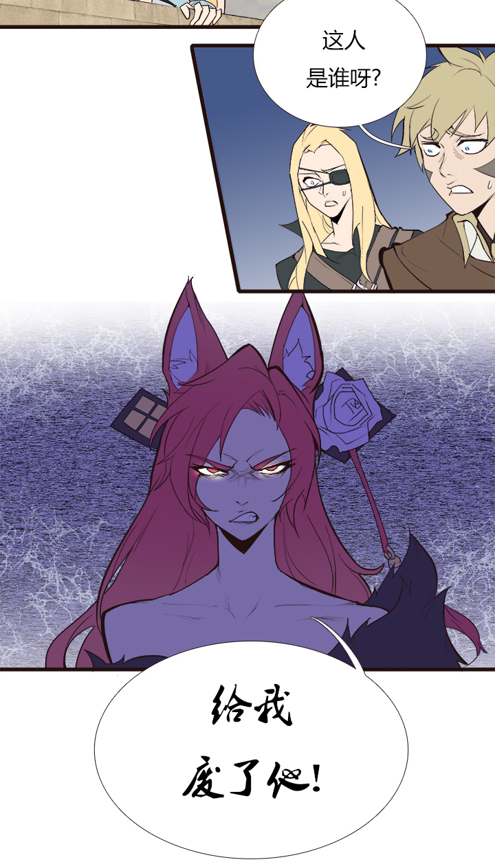 【第三章】090追不上-第94话