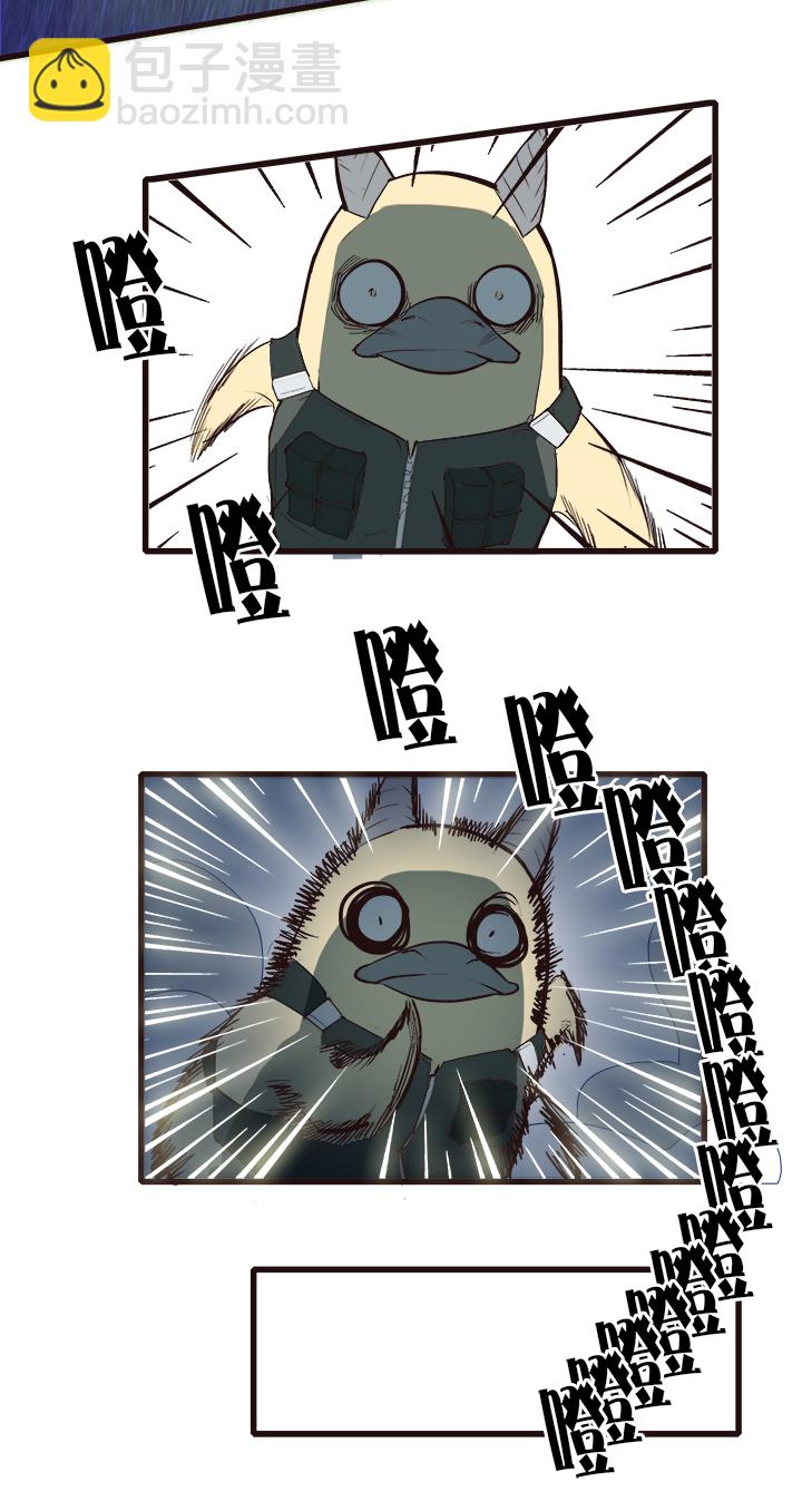 【第三章】090追不上-第94话