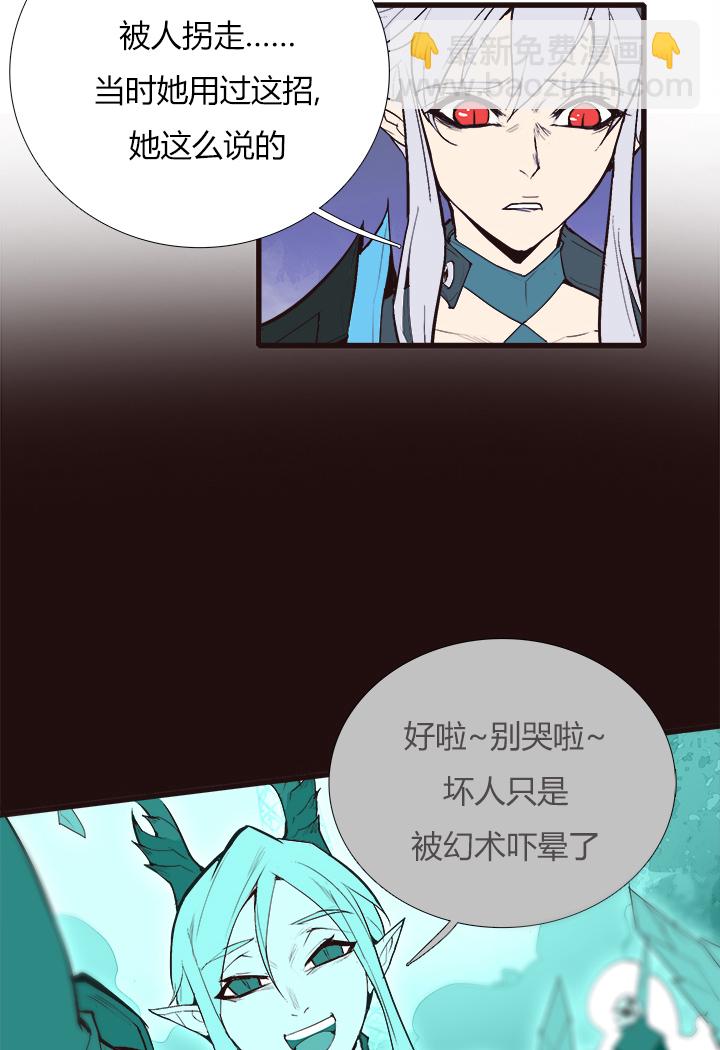 【第三章】092太晚了-第96话