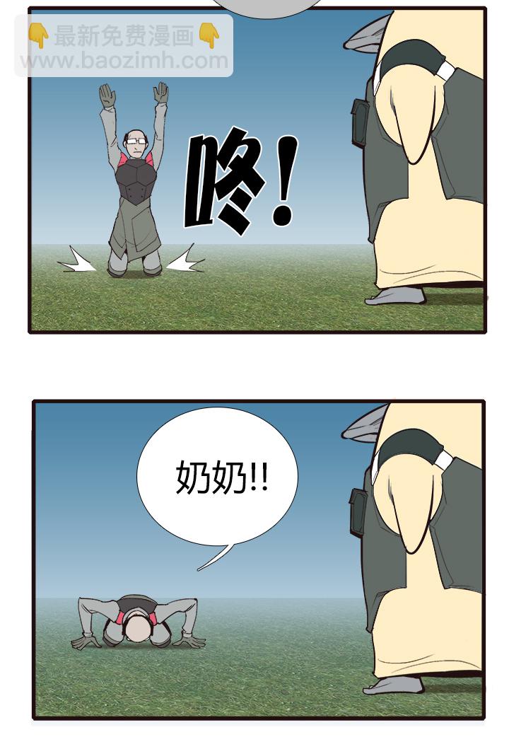 【第三章】092太晚了-第96话