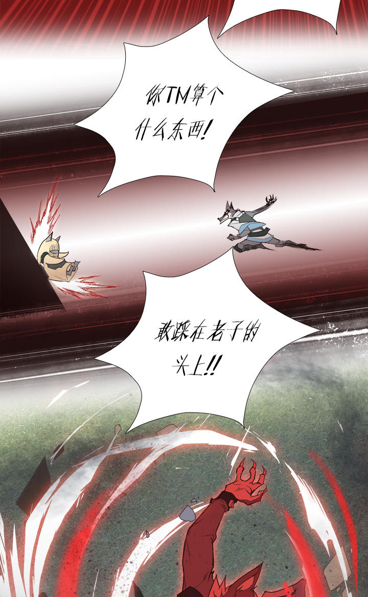 【第三章】092太晚了-第96话