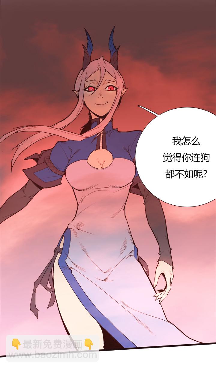 【第三章】092太晚了-第96话