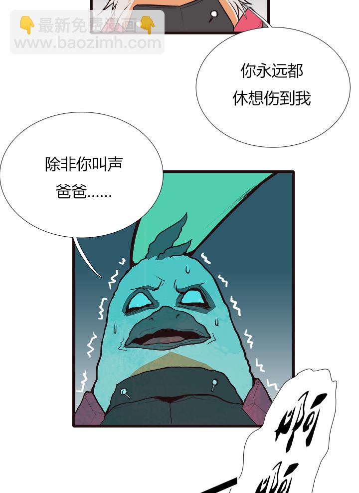 【第三章】092太晚了-第96话