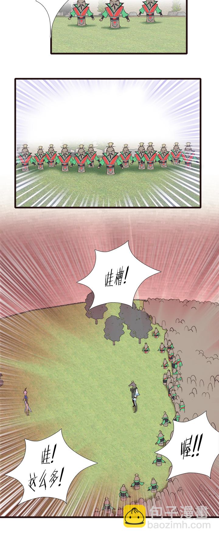 【第三章】092太晚了-第96话