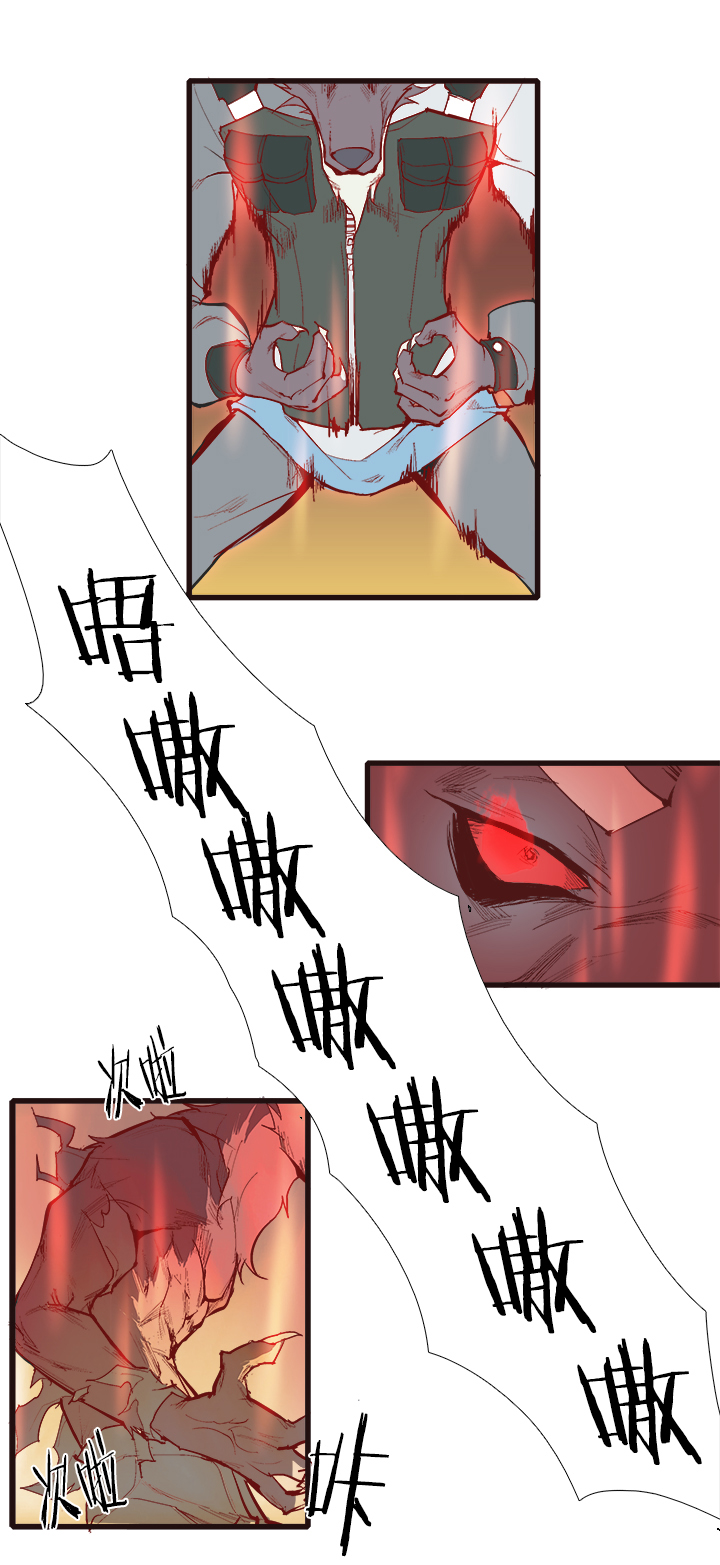 【第三章】092太晚了-第96话