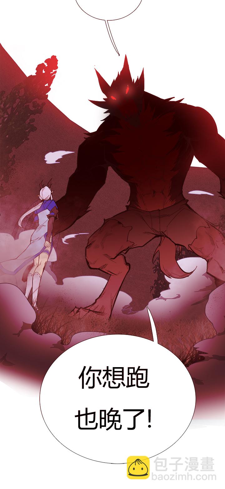 【第三章】092太晚了-第96话