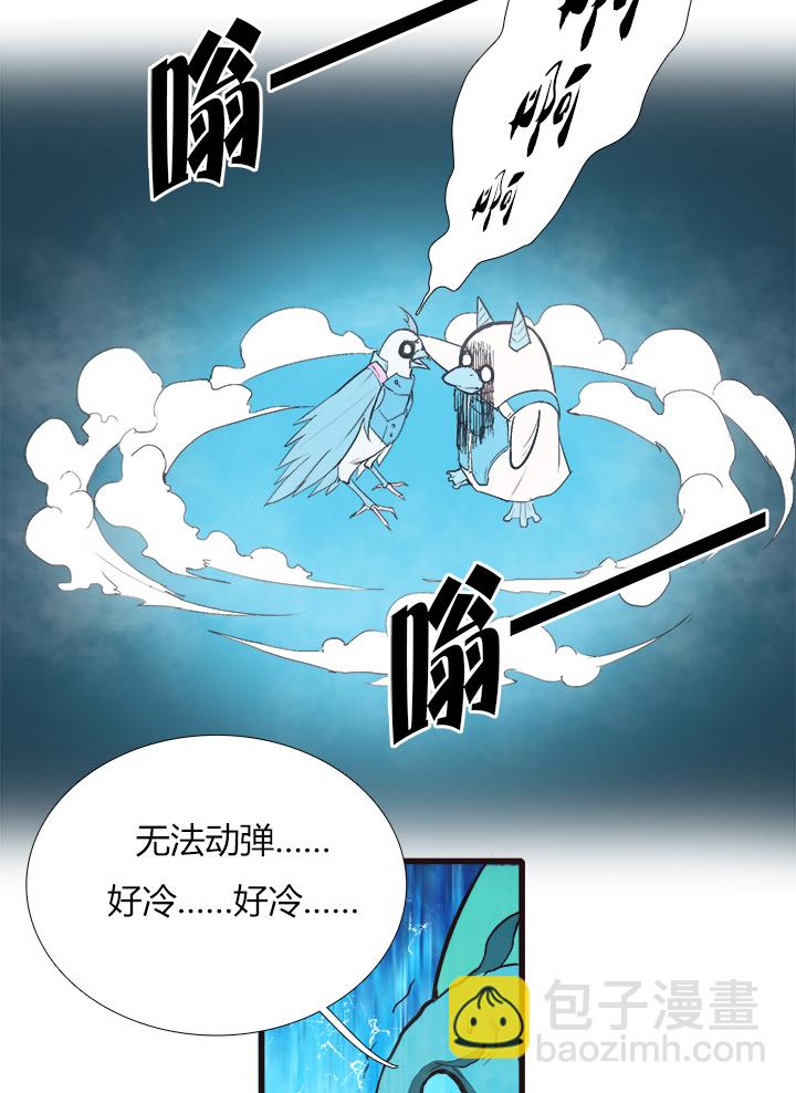 【第三章】092太晚了-第96话