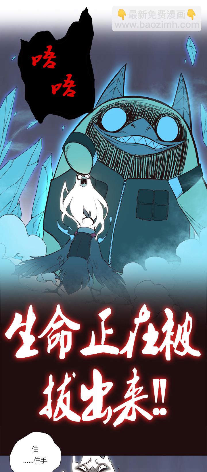 【第三章】092太晚了-第96话