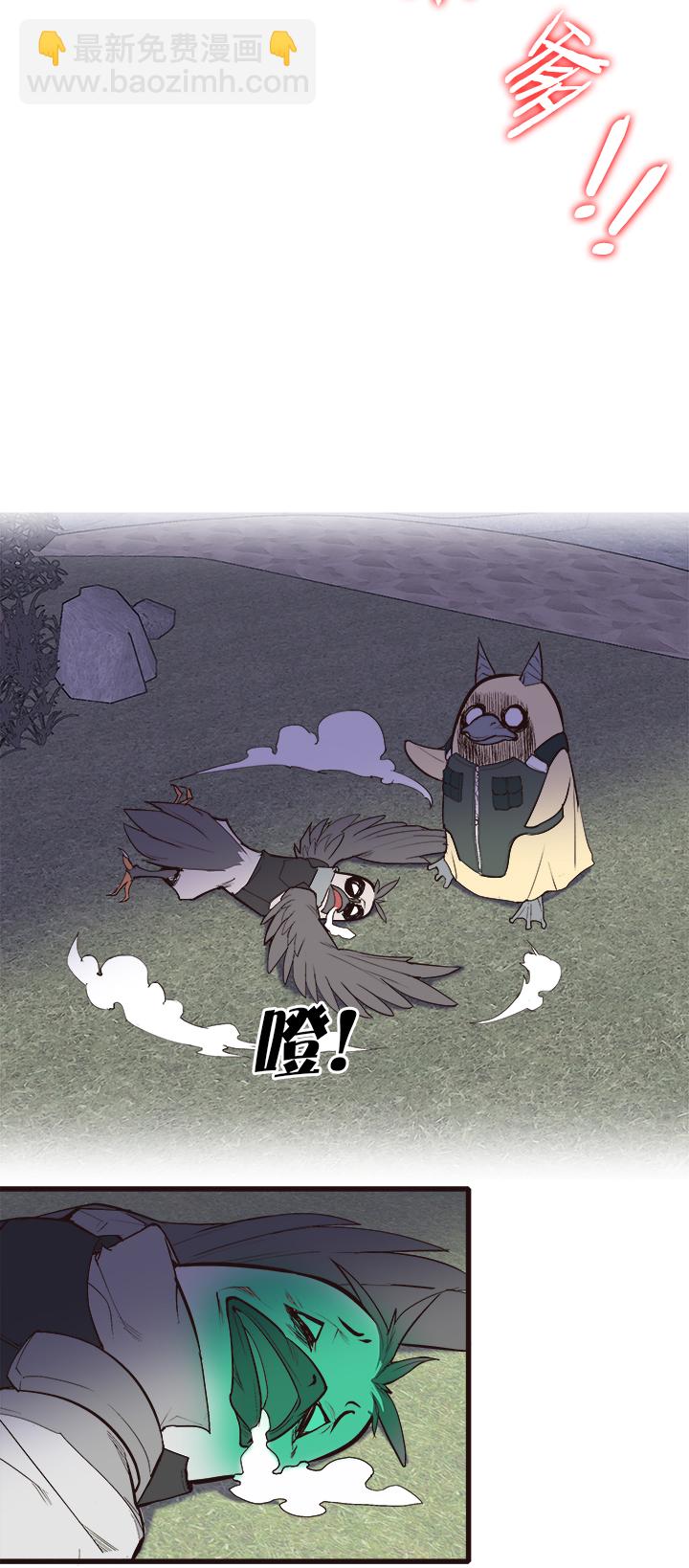 【第三章】092太晚了-第96话