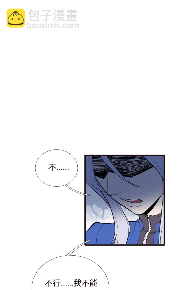 【第三章】094讲规则-第98话