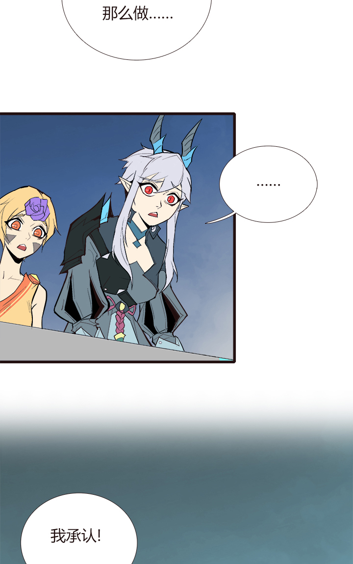 【第三章】094讲规则-第98话