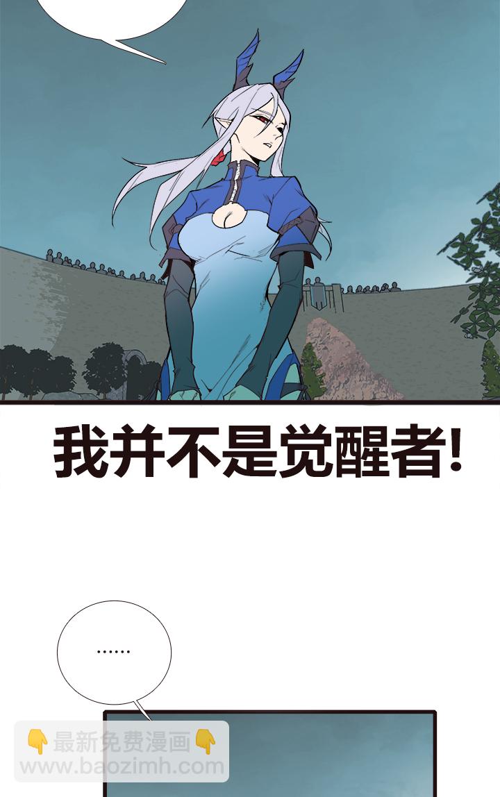 【第三章】094讲规则-第98话