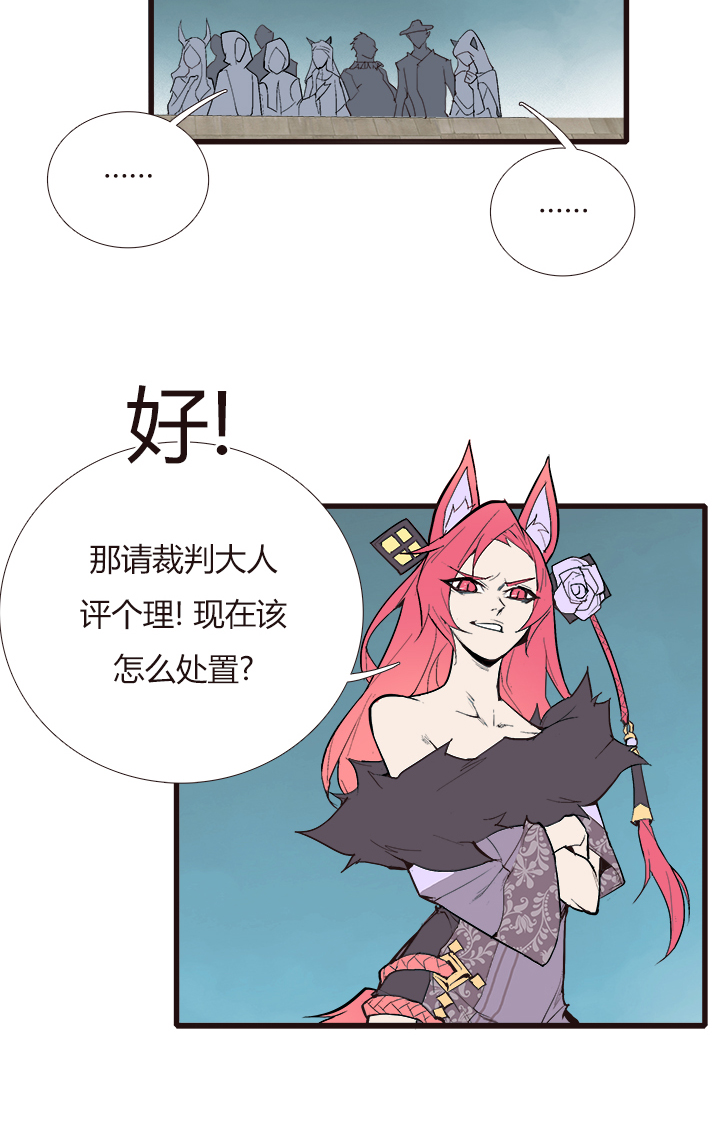 【第三章】094讲规则-第98话