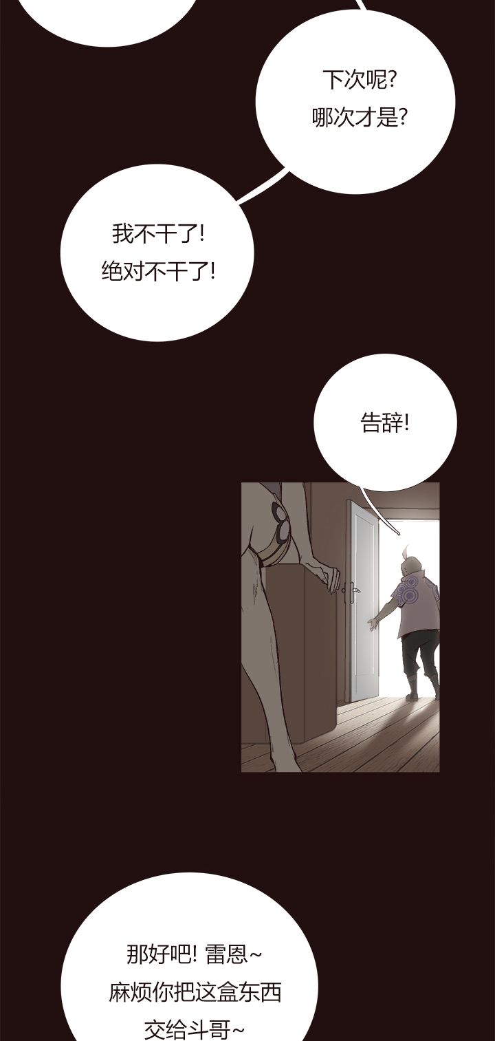 【第三章】094讲规则-第98话