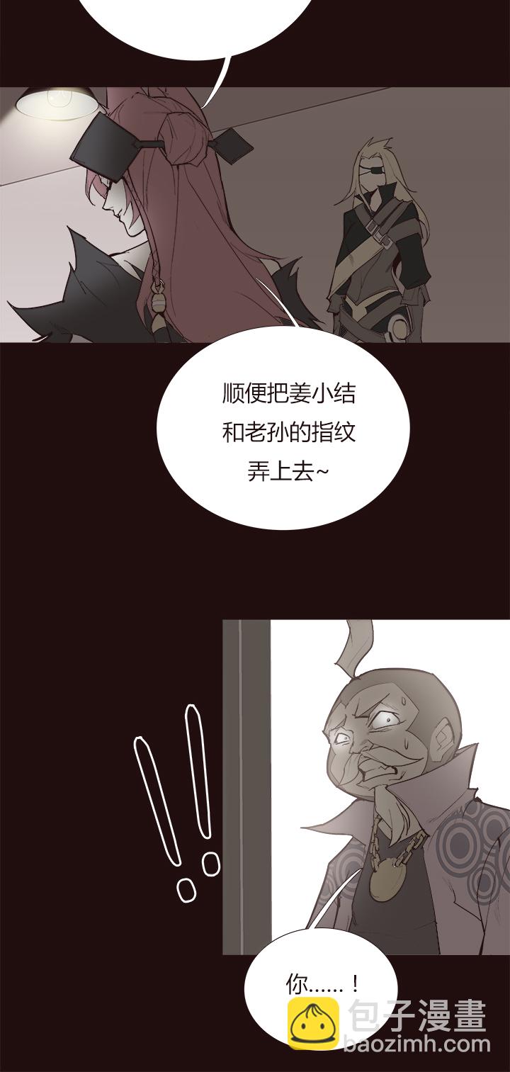 【第三章】094讲规则-第98话