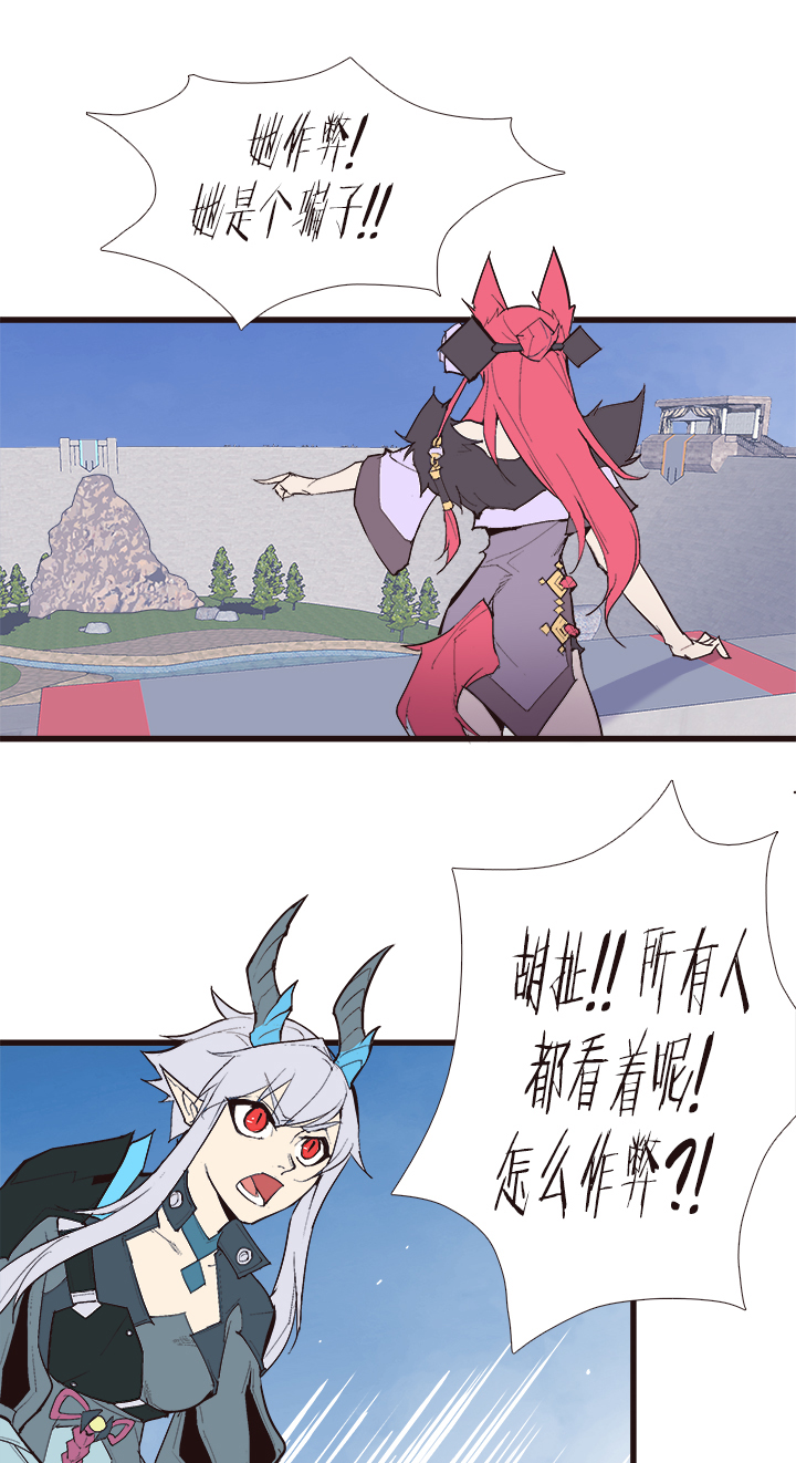 【第三章】094讲规则-第98话