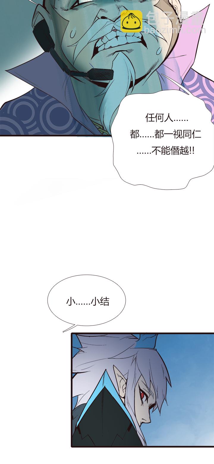 【第三章】094讲规则-第98话