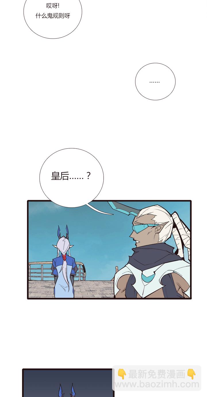 【第三章】094讲规则-第98话