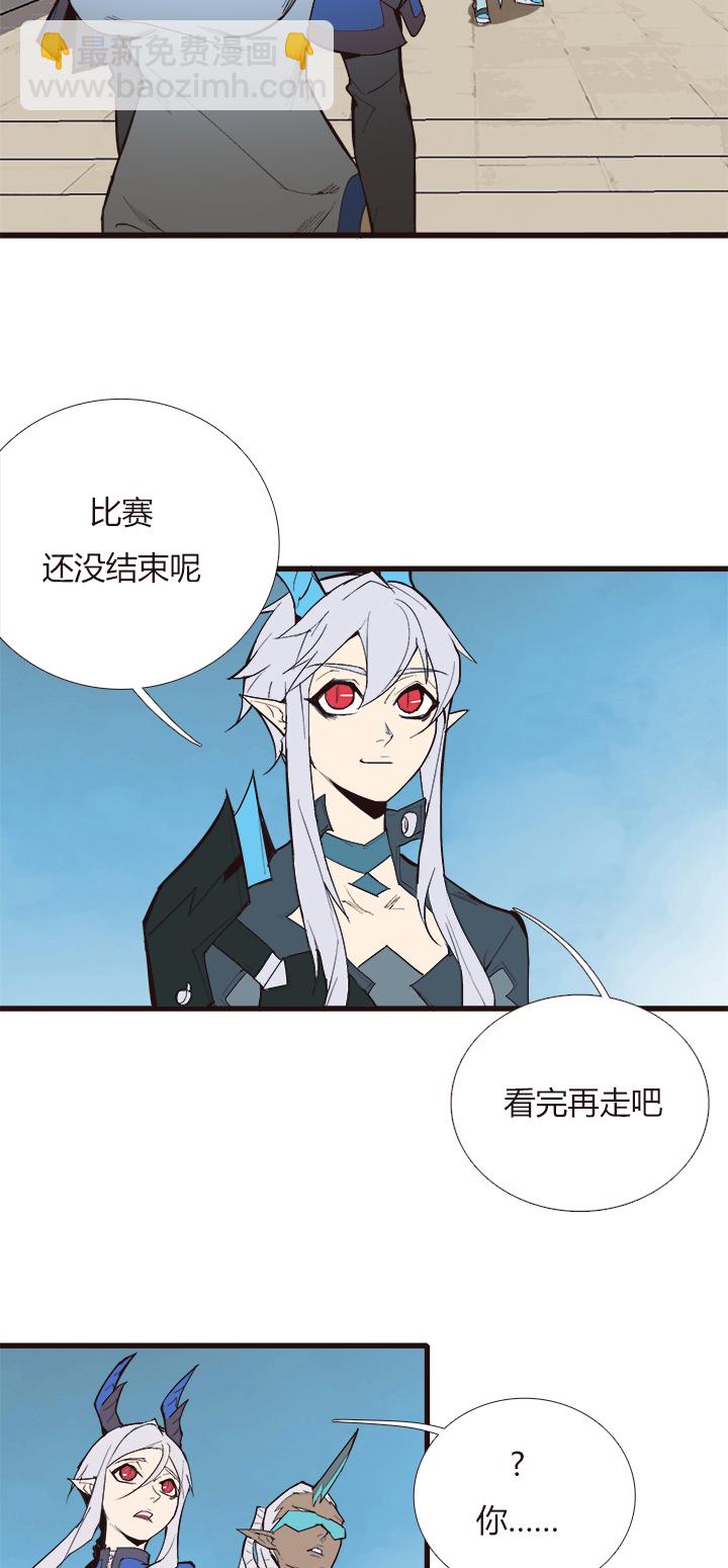 【第三章】094讲规则-第98话