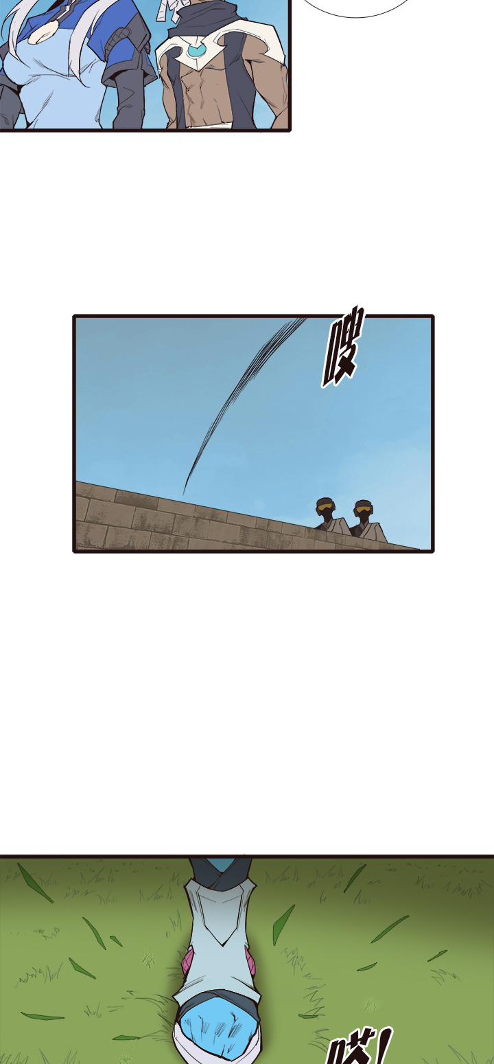 【第三章】094讲规则-第98话