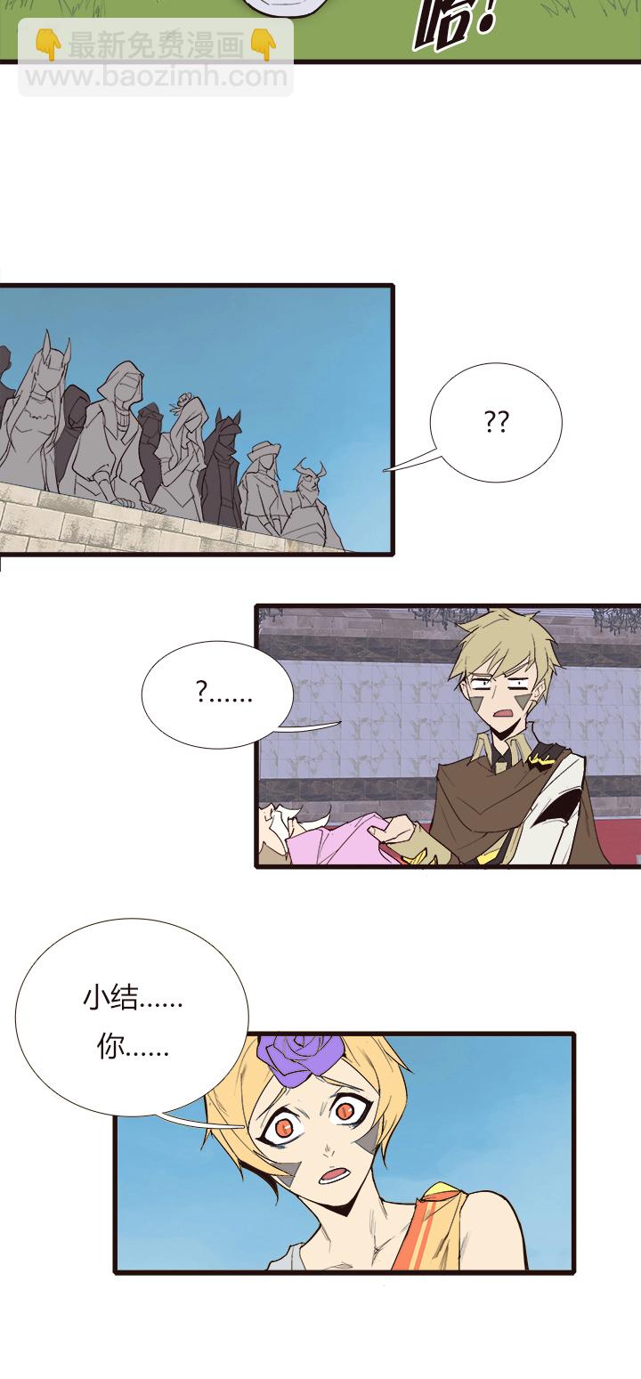 【第三章】094讲规则-第98话