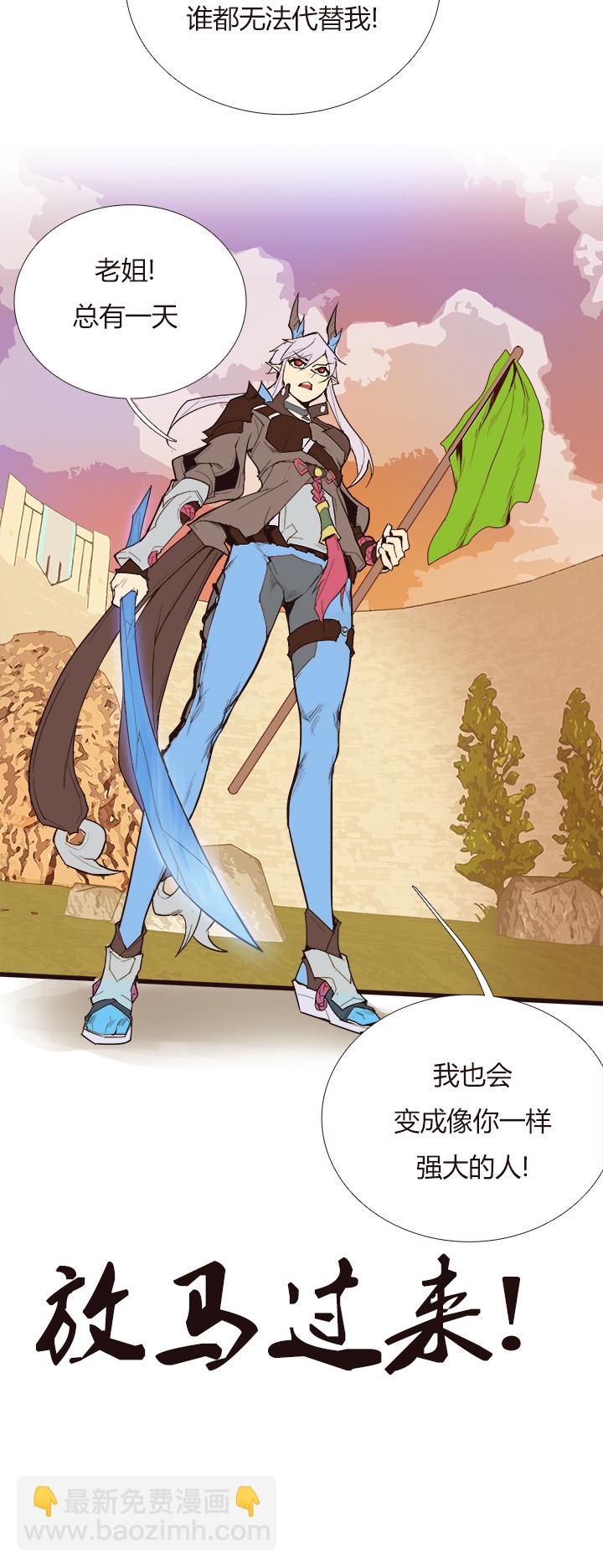 【第三章】094讲规则-第98话