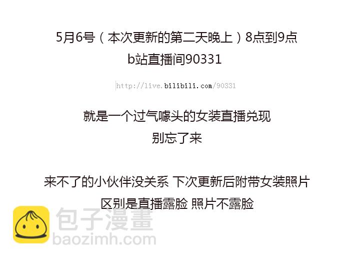 【第三章】094讲规则-第98话