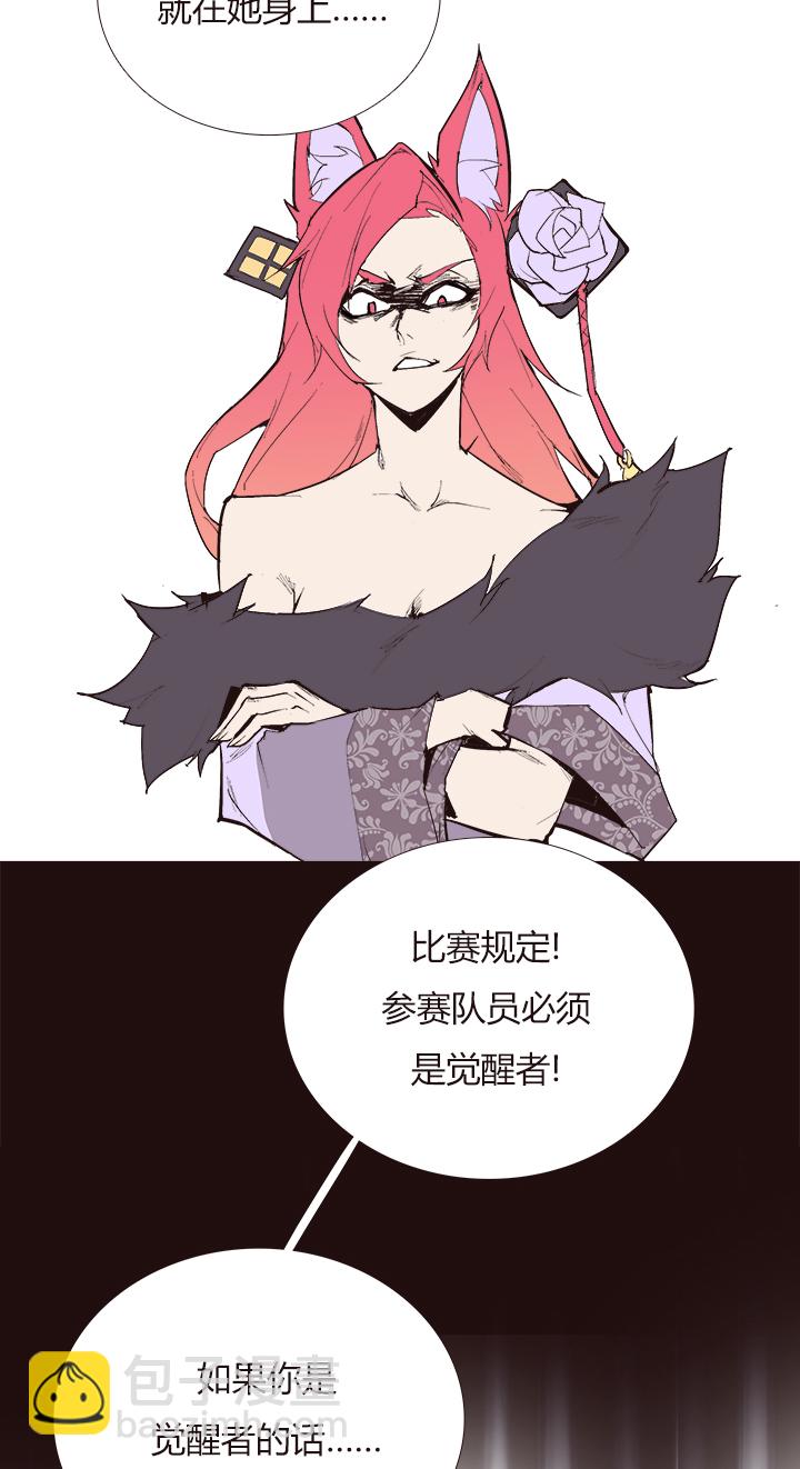 【第三章】094讲规则-第98话