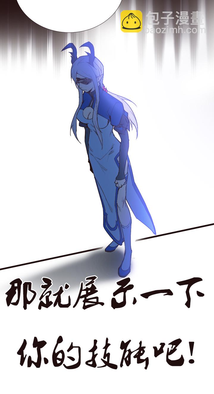 【第三章】094讲规则-第98话