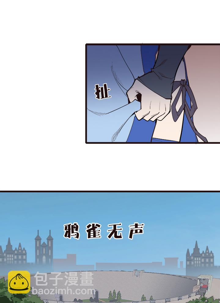 【第三章】094讲规则-第98话