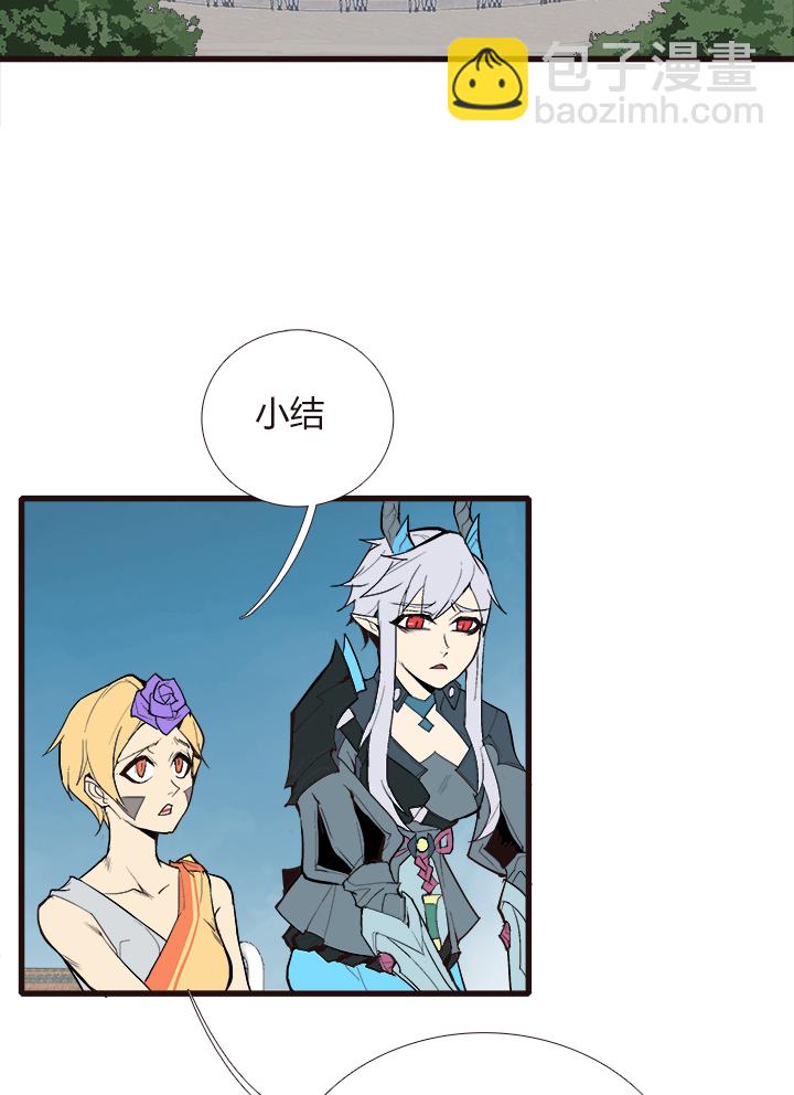 【第三章】094讲规则-第98话