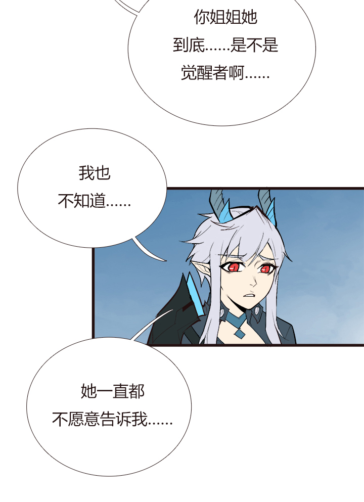 【第三章】094讲规则-第98话