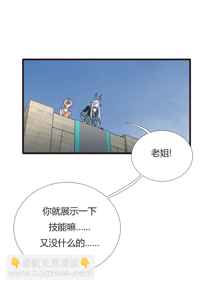 【第三章】094讲规则-第98话