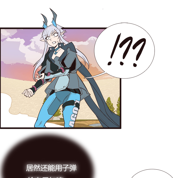 【第三章】096深思熟虑-第100话