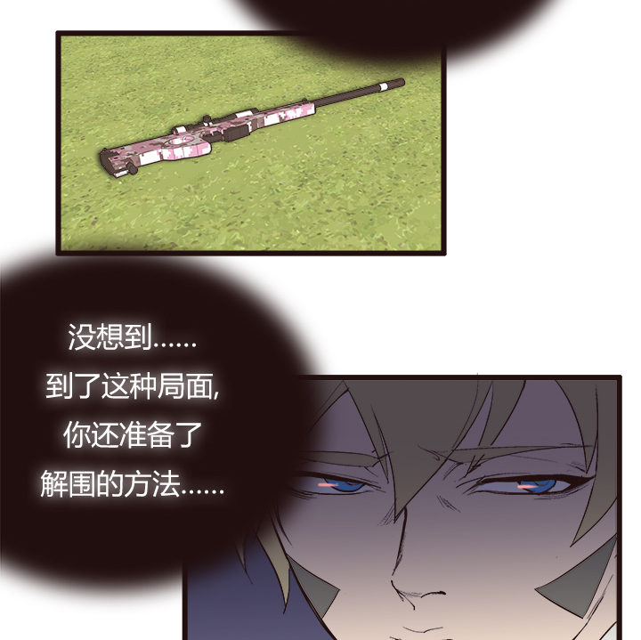 【第三章】096深思熟虑-第100话