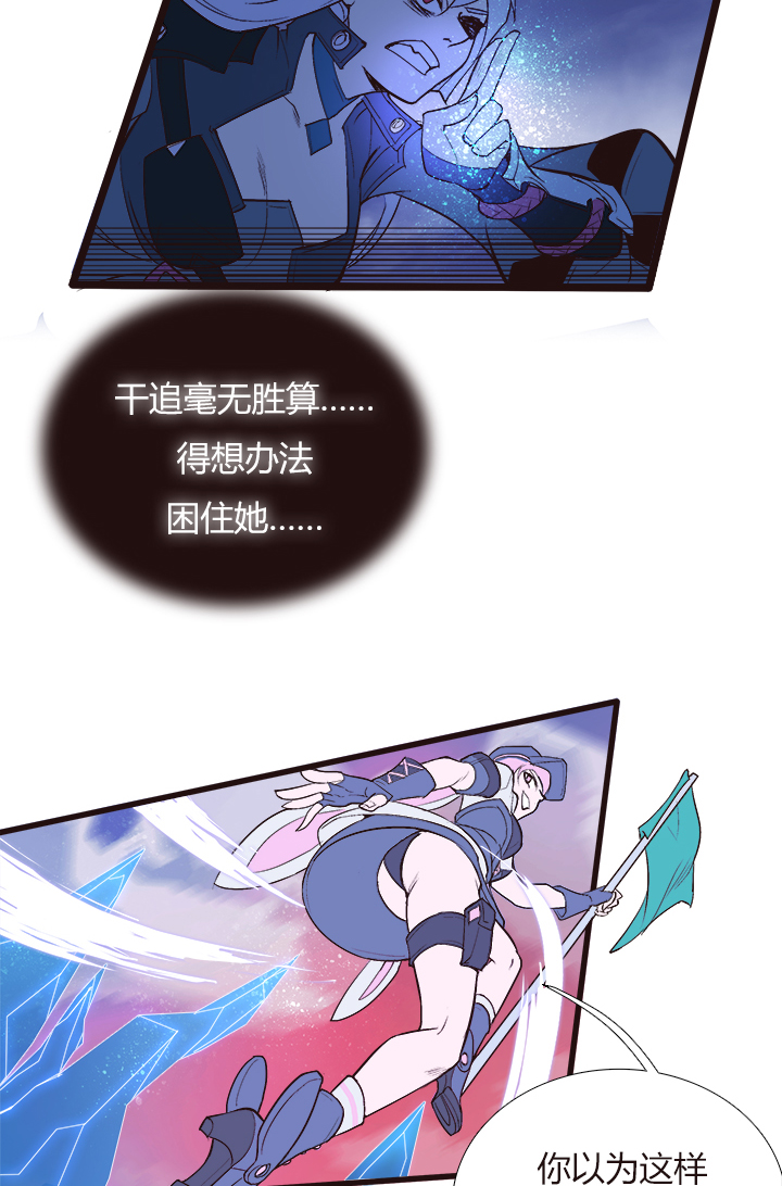 【第三章】096深思熟虑-第100话