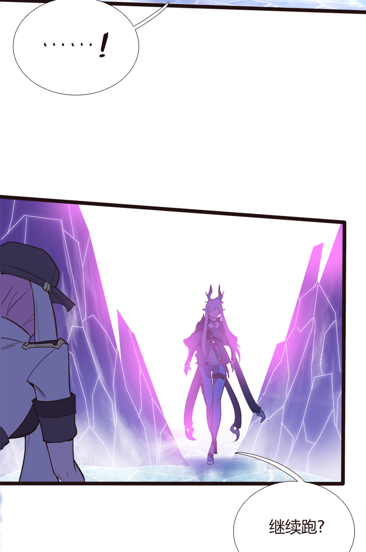 【第三章】096深思熟虑-第100话