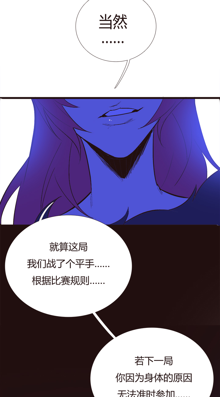 【第三章】096深思熟虑-第100话