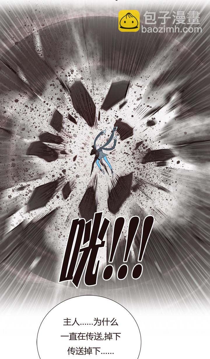 【第三章】096深思熟虑-第100话