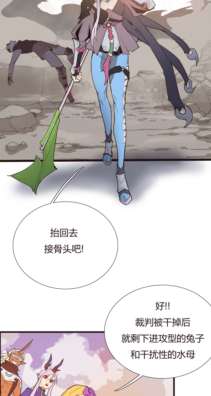 【第三章】096深思熟虑-第100话