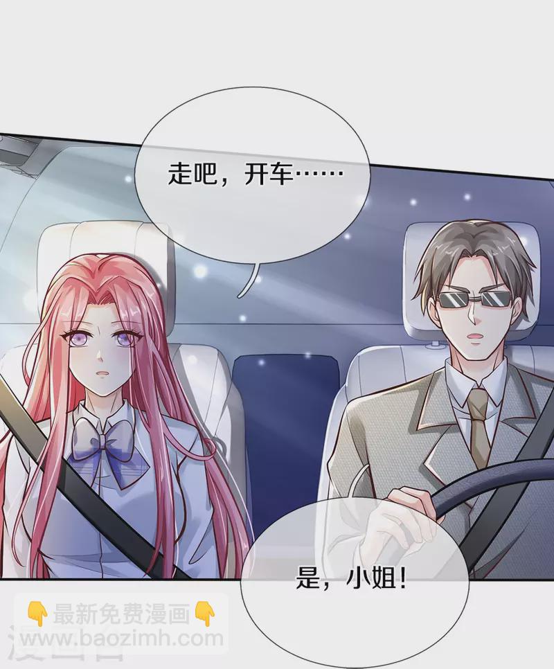 第2话 玩弄感情-第2话