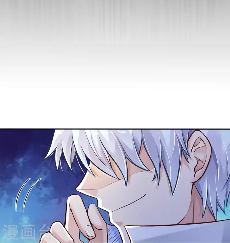 第2话 玩弄感情-第2话