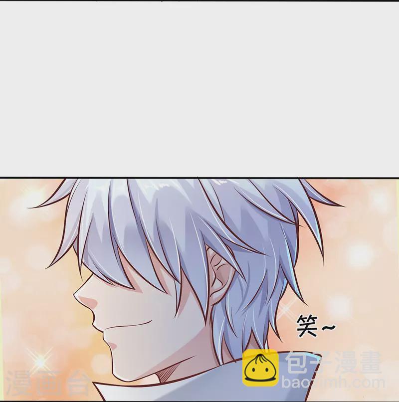 第2话 玩弄感情-第2话