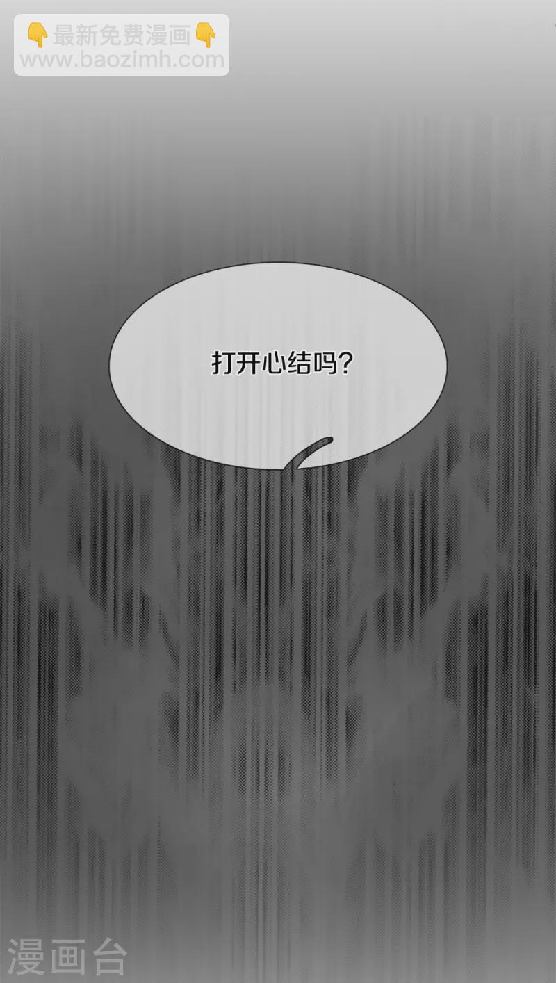 第2话 玩弄感情-第2话