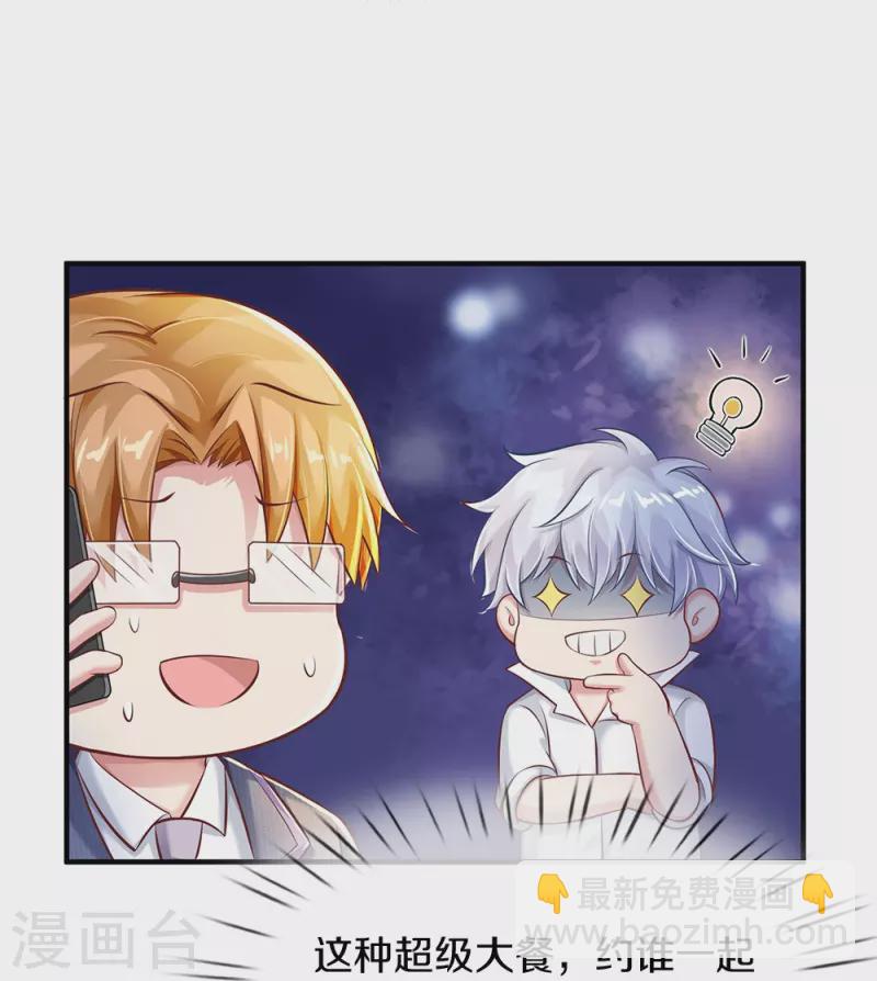 第12话 坑人害己-第12话