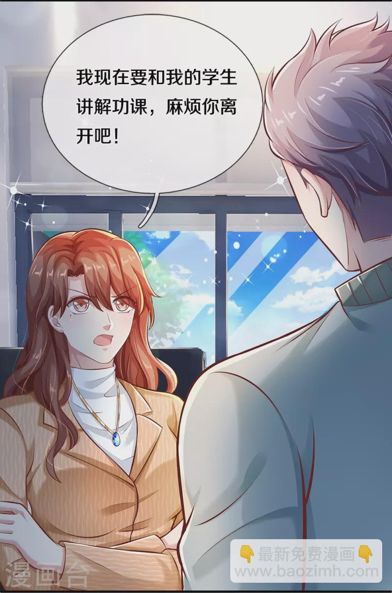 第14话 中考状元-第14话