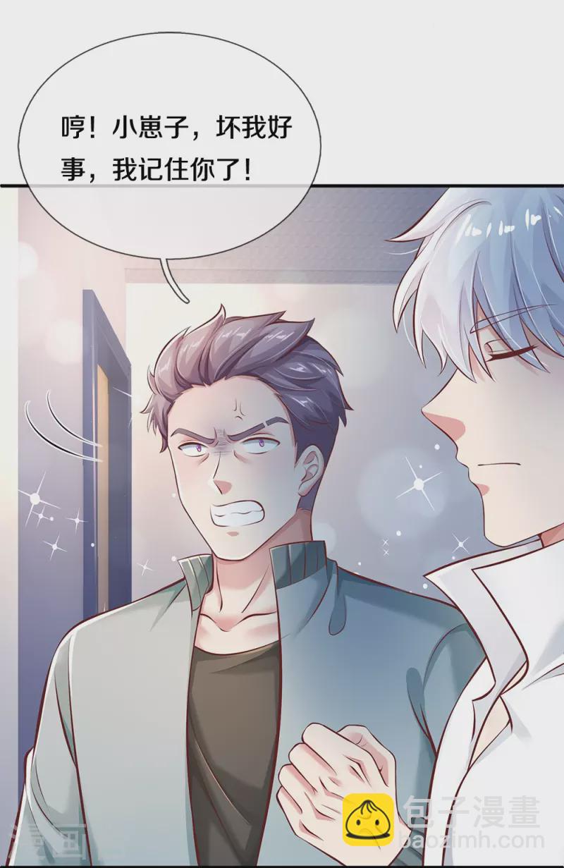 第14话 中考状元-第14话