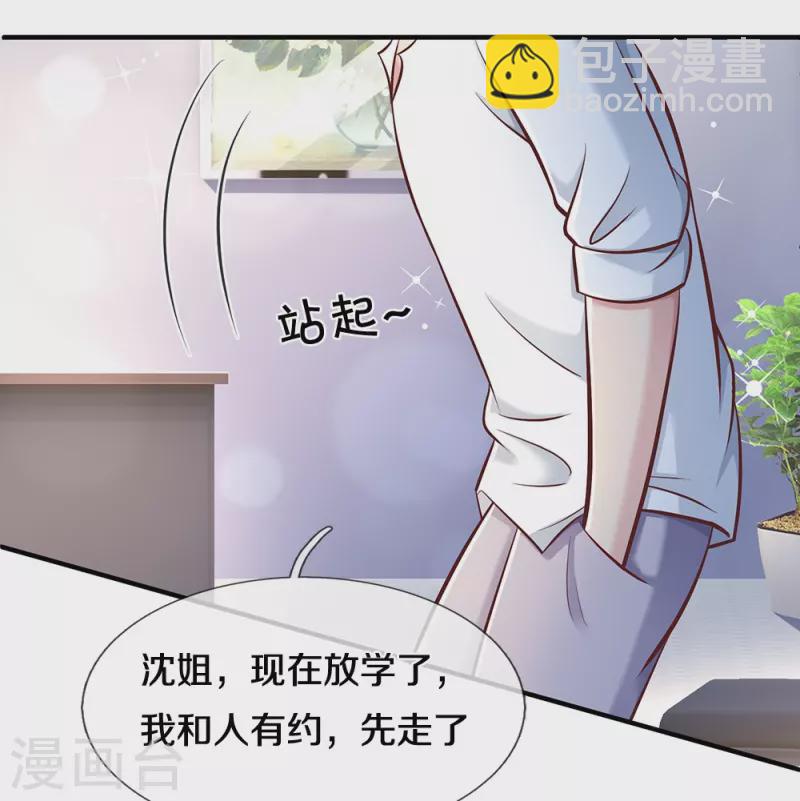 第14话 中考状元-第14话