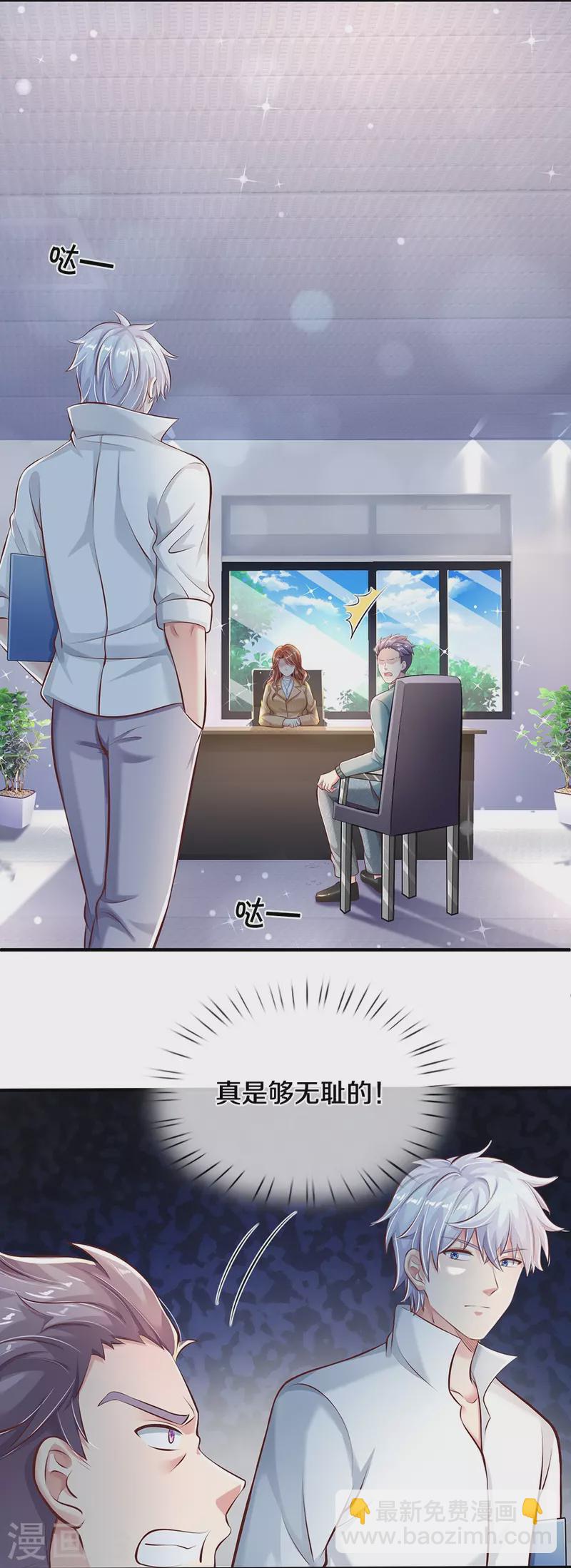 第14话 中考状元-第14话